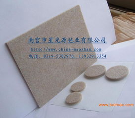 供應椅墊毛氈,彩色毛氈,家具保護腳墊,不干膠腳墊,供應椅墊毛氈,彩色毛氈,家具保護腳墊,不干膠腳墊生產廠家,供應椅墊毛氈,彩色毛氈,家具保護腳墊,不干膠腳墊價格