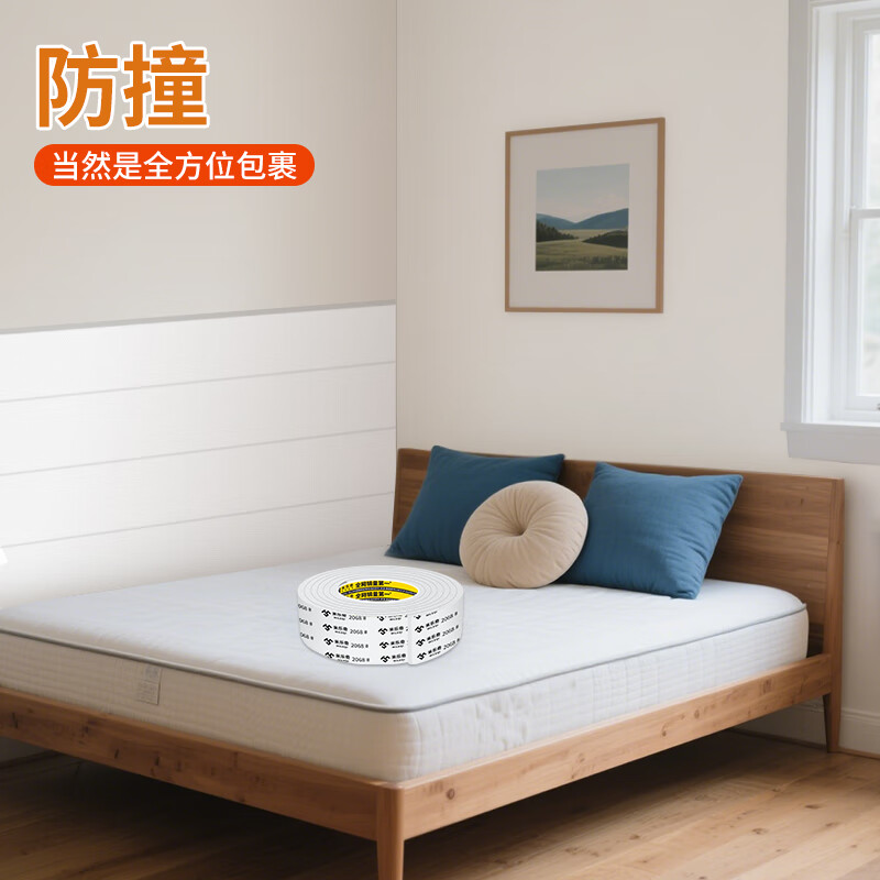 給家具穿上“軟甲” 米樂奇防撞條的居家守護之道